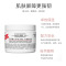 Kiehl’s科颜氏高保湿面霜125ML
