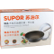 苏泊尔(SUPOR)不粘无油烟炒锅.可立盖/PC32Y1