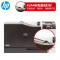 惠普(HP)M5225 A3彩色激光打印机CE710A