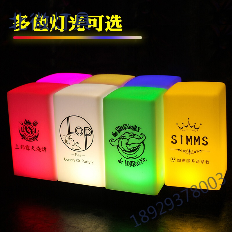 led充电酒吧台灯创意装饰咖啡餐厅清吧ktv蜡烛小夜灯定制酒吧桌灯