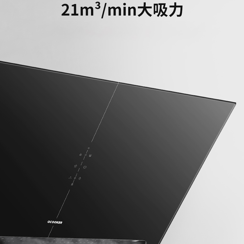 圈厨(QCOOKER)侧吸式吸抽油烟机爆炒21m³大吸力吸烟机智能热干洗米家APP联动 小米生态链CXW-268-S90