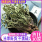 新货蒲公英整根正品500g干货公英草整棵不蒲公英茶