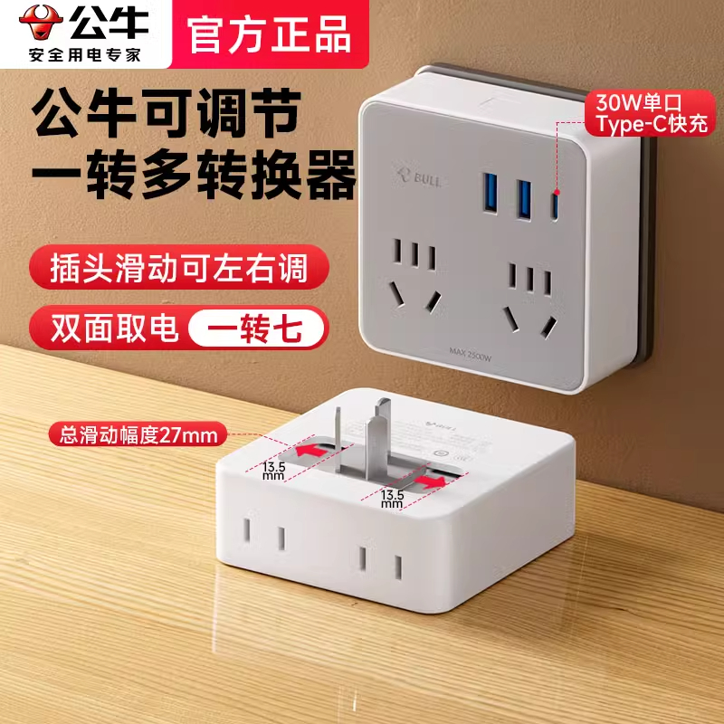93020U30S高清大图