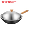 炊大皇(COOKER KING ) 炒锅 DZAF34JC 家传老铁锅 34CM大口径无涂层健康铁锅