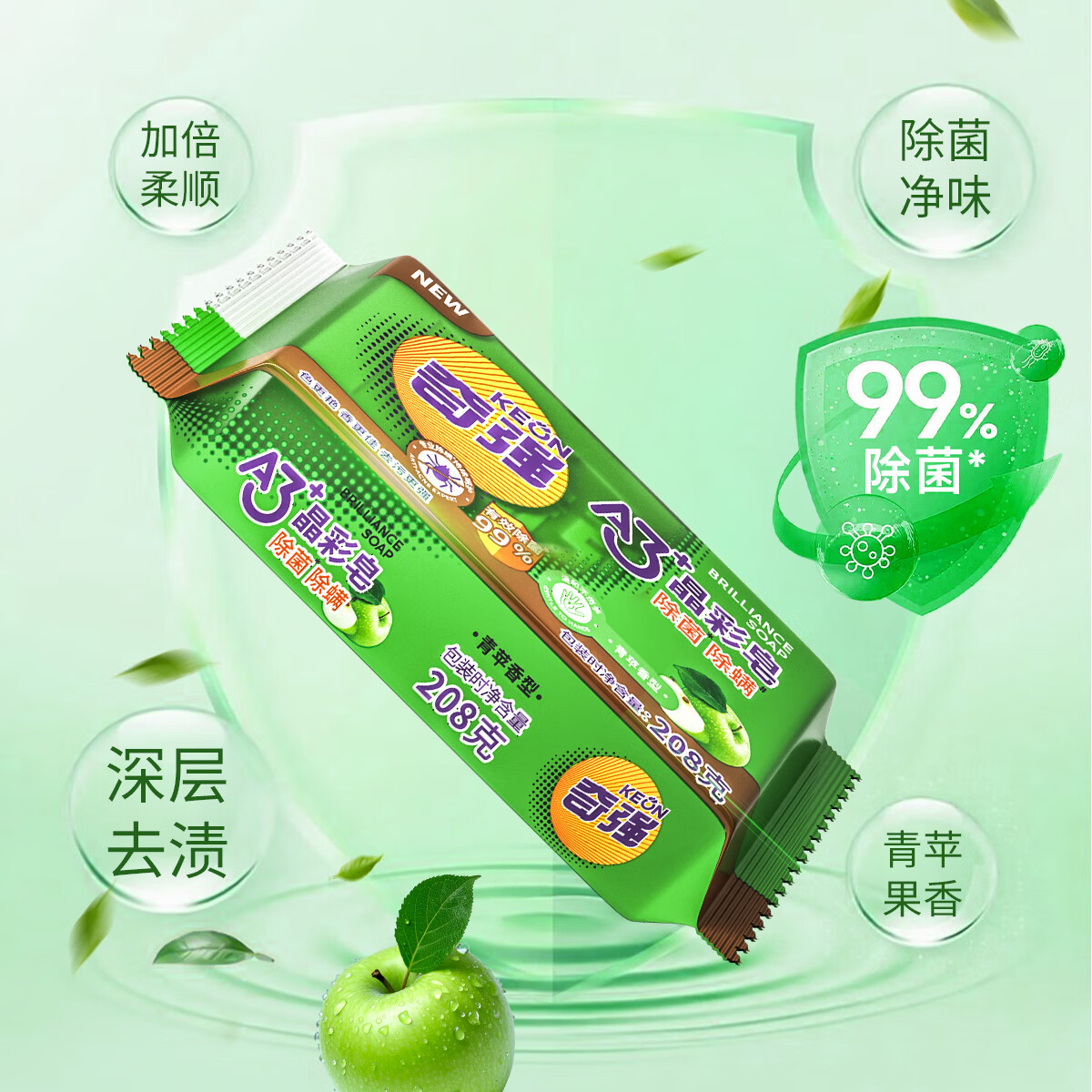 奇强A3+晶彩皂(除菌除螨)208g*4高清大图
