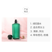 Hermes爱马仕橘绿之泉男士淡香水 EDT 100ml