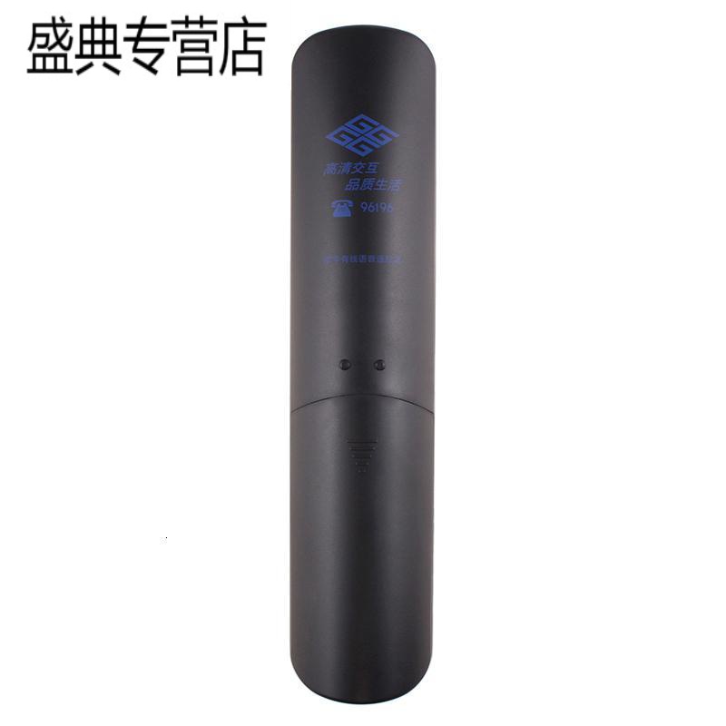 原装北京歌华有线HMT2200系列蓝牙语音机顶盒遥控器 带接收器高清大图
