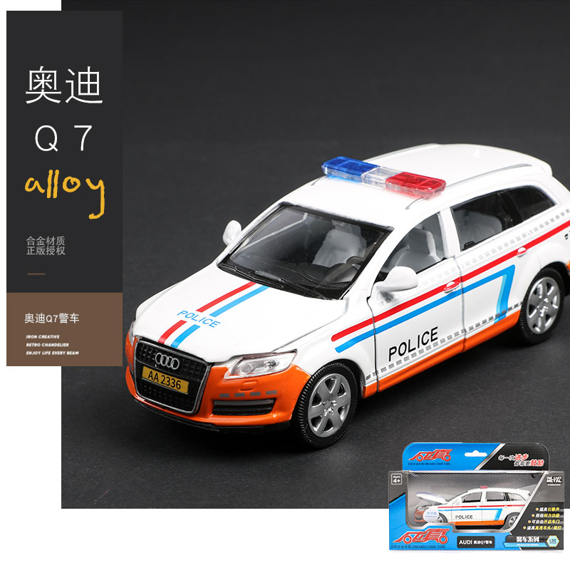 男孩仿真奥迪Q7警车玩具模型儿童警察车宝宝声光特警小汽车玩具车高清大图