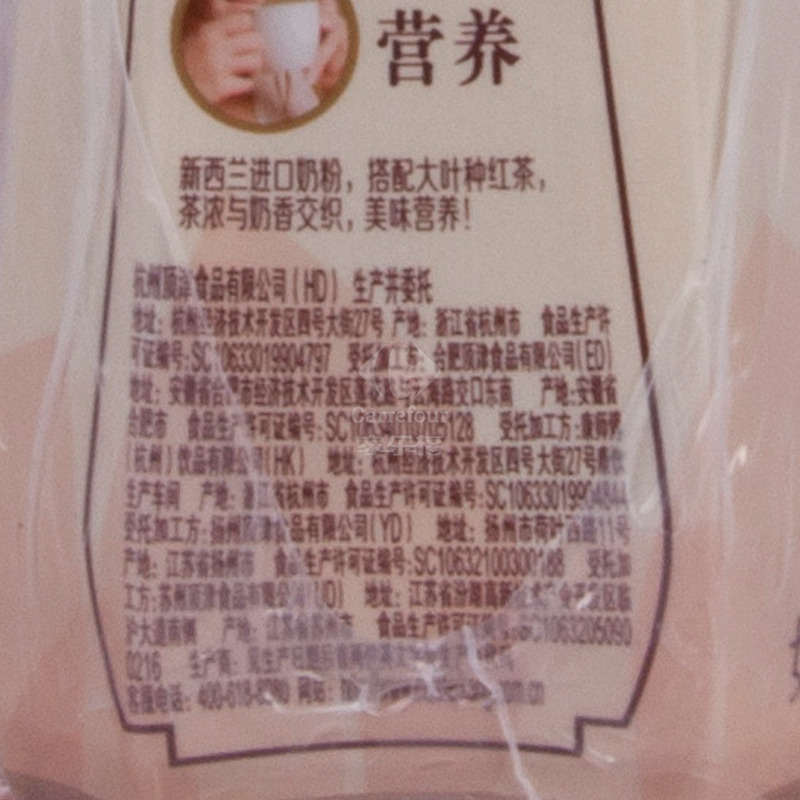 康师傅奶茶500ml三联瓶