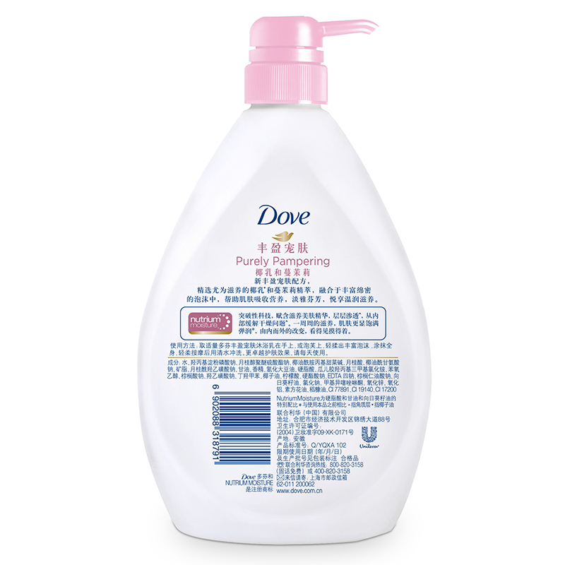 多芬(Dove)沐浴露 丰盈宠肤沐浴乳 椰乳和蔓茉莉730g[联合利华]