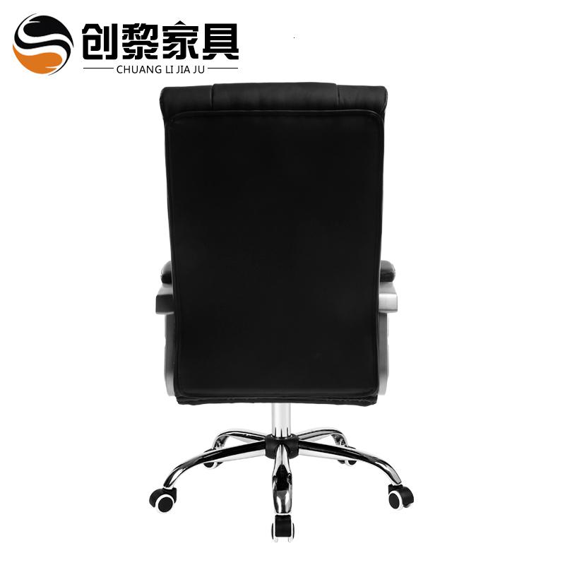 BONJEAN经理主管椅子 老板椅转椅 简约皮椅 办公椅会议接待椅710高清大图