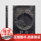 [湛庐店]静海 现实科幻系列 RSF010 Good Reads年度最佳科幻小说 颠覆时间观念的玄妙之作 关于生存与