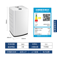 美的/Midea MB30V05 迷你洗衣机 3公斤小波轮洗衣机 母婴洗 隔离洗护 深层除螨 简约触控 智能洗涤