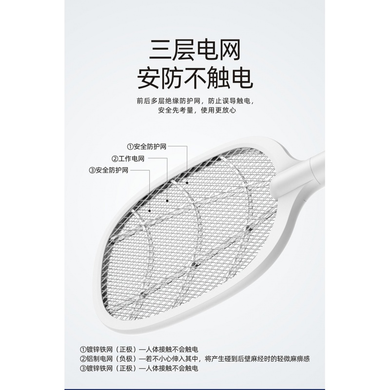 凯丽雅(KAILIYA)电蚊拍充电式灭蚊拍家用强力多功能电蝇拍苍蝇拍锂电池灭蚊蝇_861高清大图