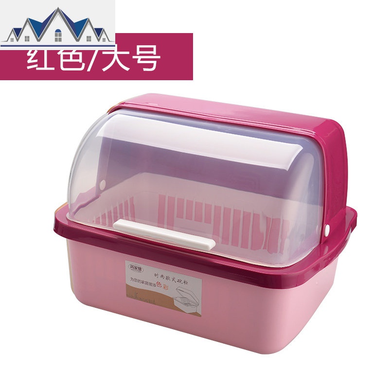 塑料碗柜沥水碗架带盖半翻盖厨房置物架碗碟盘子餐具收纳盒放碗箱_13_579 红色/大号