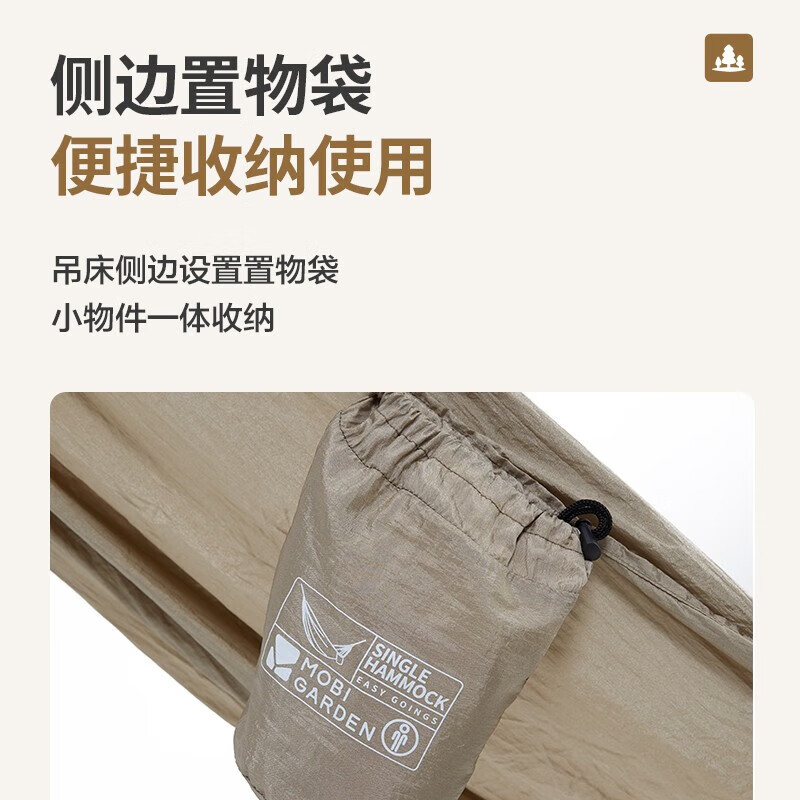 牧高笛 吊床 户外露营野营野餐烧烤轻量轻便易收纳单人秋千吊床NX22681003湖蓝-单人尼丝纺