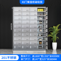 铭威盾201不锈钢食堂带锁餐具柜40门餐盘柜磁吸锁1800*1350*400