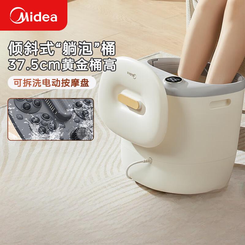 美的(Midea)全自动冲浪按摩泡脚加热电动足浴理疗洗脚盆 ZL1P_小方糖_暖阳白