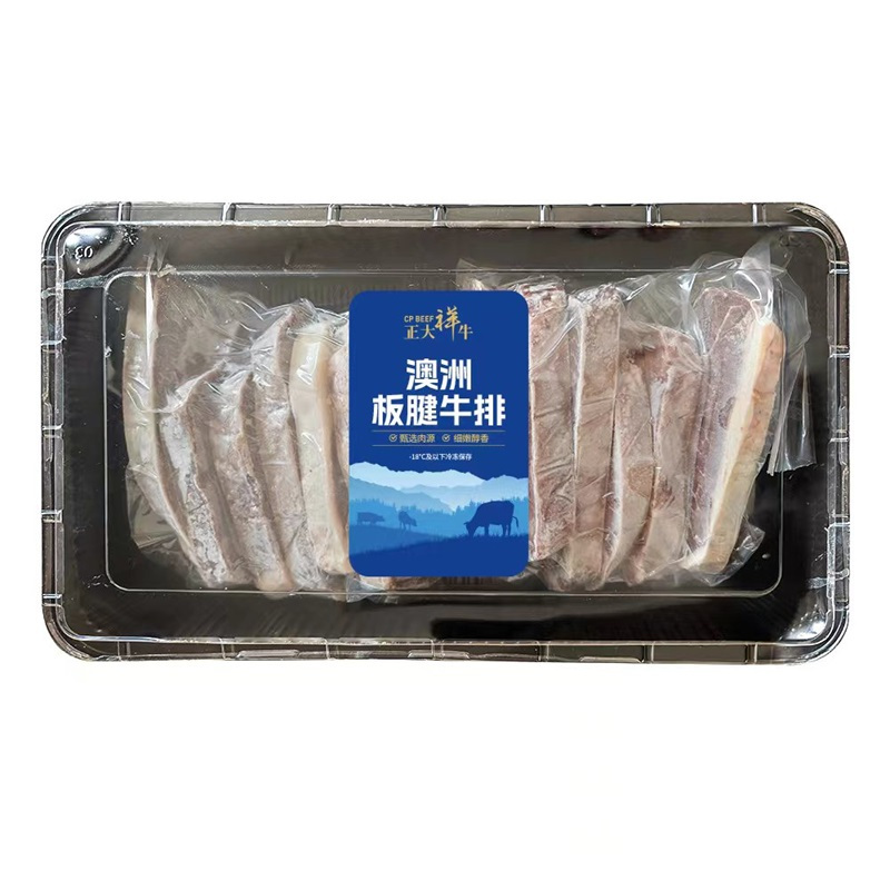 正大祥牛澳洲原切板腱牛排1.5kg