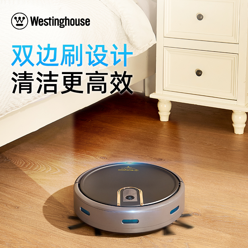 西屋WESTINGHOUSE 扫地机扫地机器人W-15S高清大图