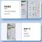 公牛 GNV-UUB126总控6位+3USB插排白色3米(个)