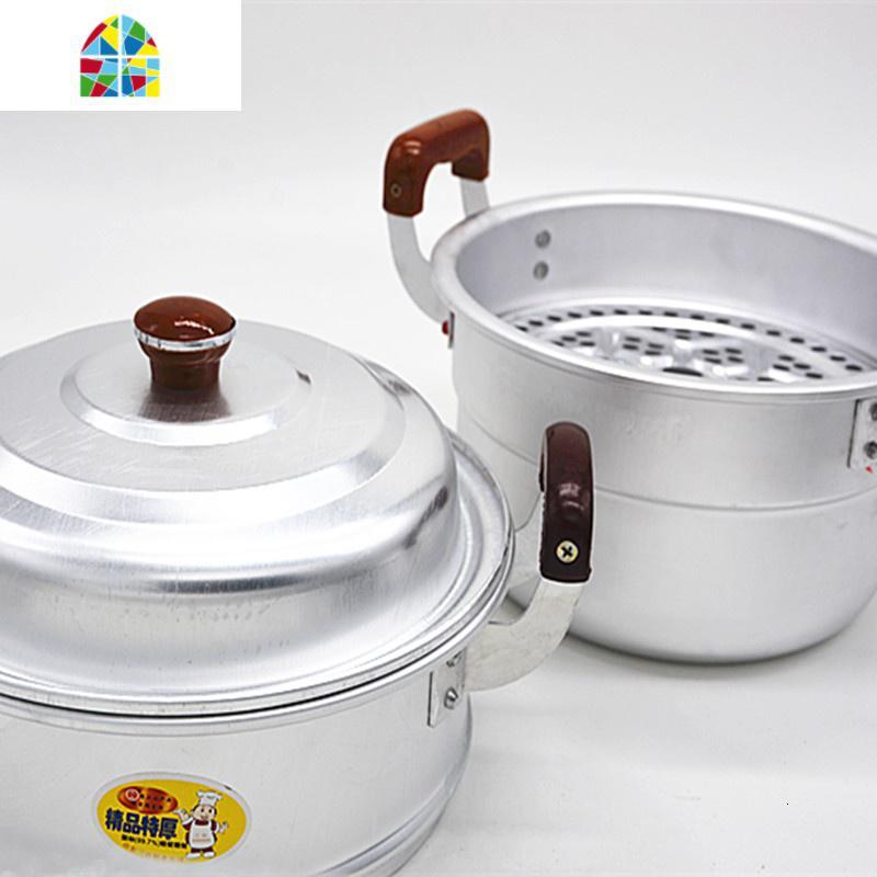 加高加厚铝锅加蒸格蒸笼蒸屉22cm-30cm多用蒸锅锅笼 FENGHOU 28cm铝锅+1个蒸格