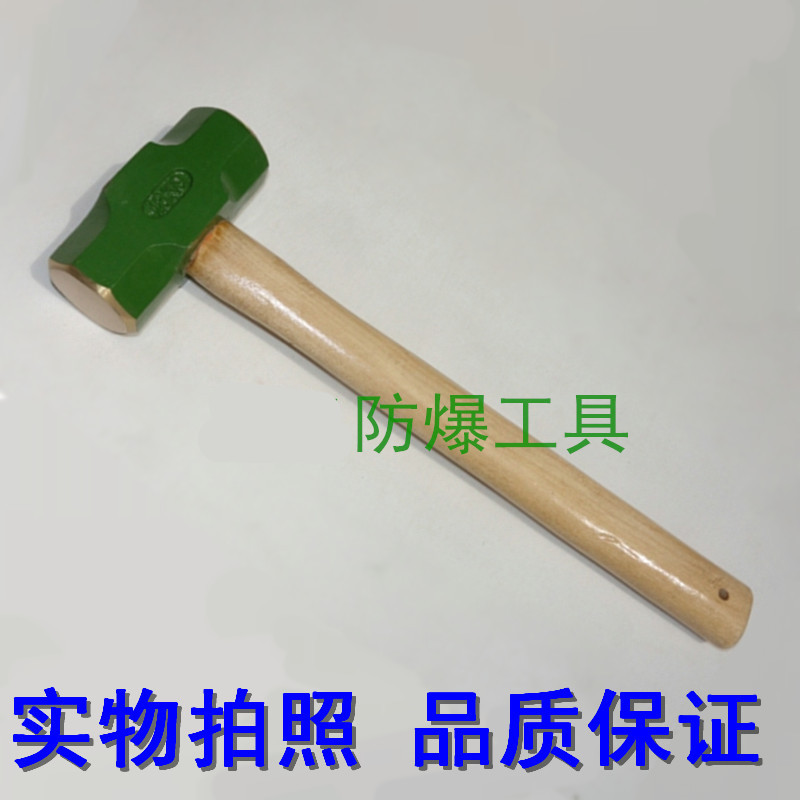 ZV志卫 2001-防爆八角锤3600g/8P 铝青铜2001-122(单位:把)