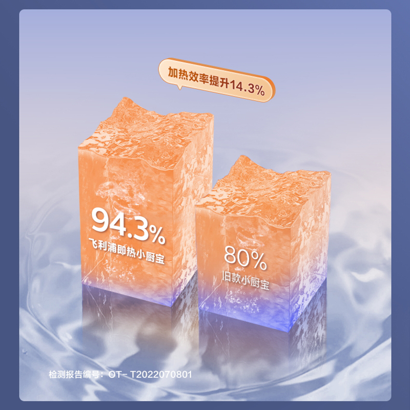 飞利浦(PHILIPS)即热热水器5500W无极调温AWH1035/93