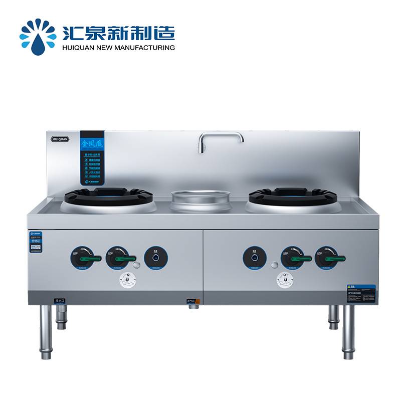 汇泉商用高效节能商用设备 SZCT39/78A-C21 240W强劲动力智能设计