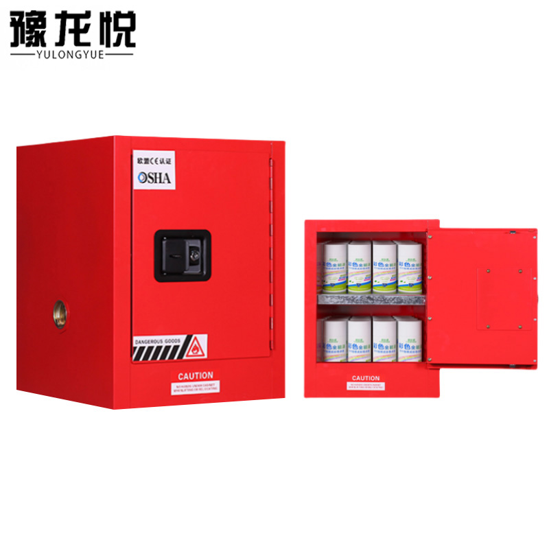 豫龙悦防爆柜 4加仑红色台