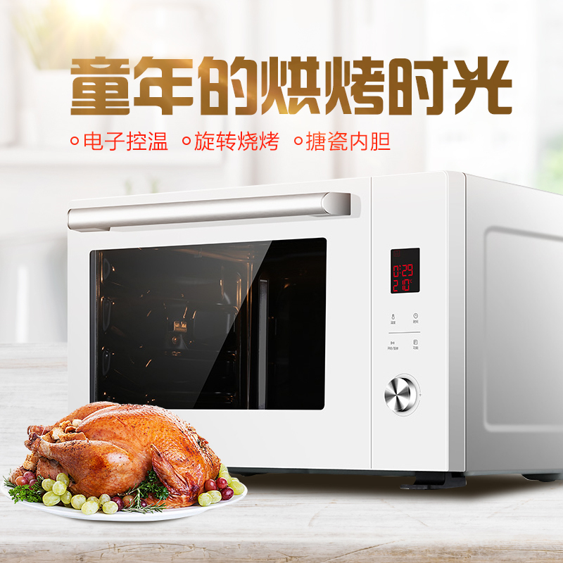 美的(Midea)T4-L423E 42升家用多功能电烤箱 搪瓷内胆 电子式控温 专业烘焙 电烤箱
