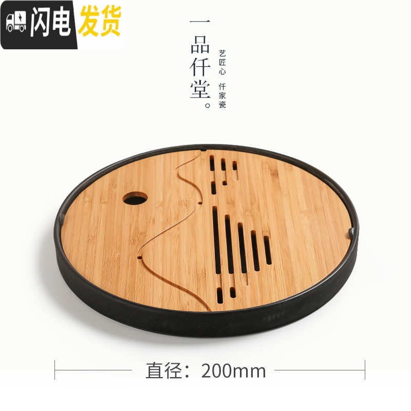 三维工匠密胺小茶盘干泡台功夫茶具茶盘家用竹制塑料茶台托盘圆形方形储水 小号山水密胺圆茶盘（黑）