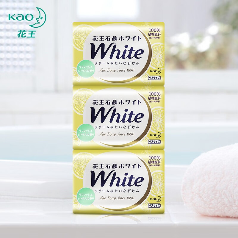 花王(KAO)日本花王white植物沐浴柠檬茉莉护肤香皂130g*3块装 牛奶