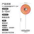 美的（Midea）电暖器 机械式小暖阳 NPT-SW
