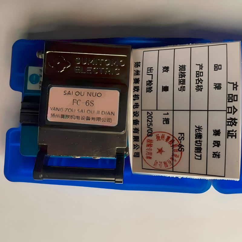 赛欧诺 光纤切割刀 FC-6S 把高清大图