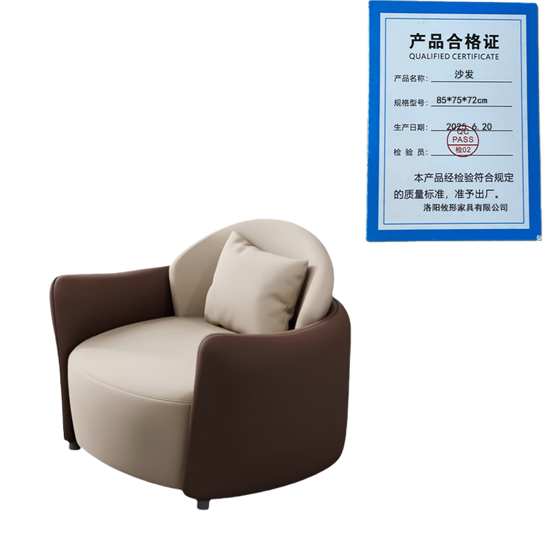 攸形沙发85*75*72cm张高清大图