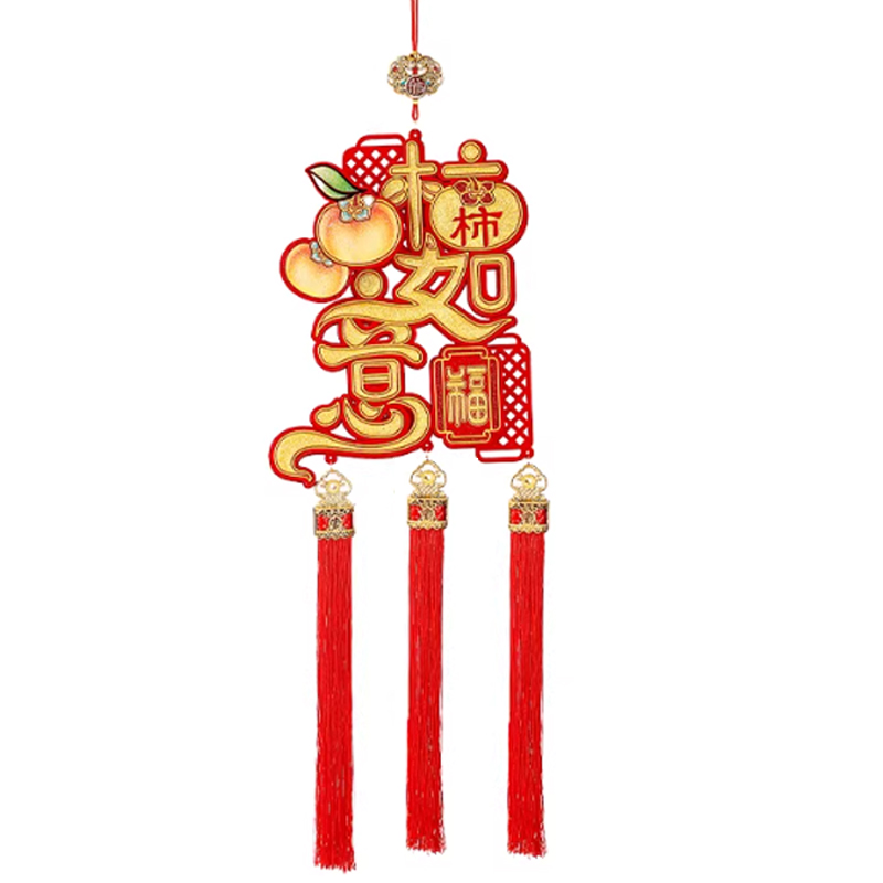 锦瑞星 新年装饰布景挂串挂件 H型 个高清大图