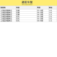 马勒(MAHLE)空气滤LX2115适配05-10款乐骋/06-10款乐风 1.2/1.4/1.6L