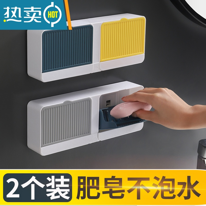 敬平双格沥水肥皂盒免打孔壁挂式浴室收纳多功能香皂置物架卫生间托盘 [单个装-双格]蓝灰双格