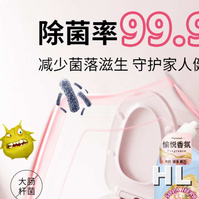 速牌先生洁厕剂750g*3高清大图