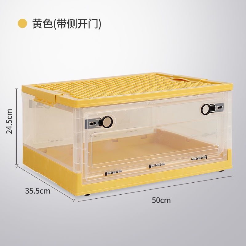 玩具收纳箱折叠透明乐高积木储物盒家用零时衣服筐整理盒子大容量 黄色[双侧开门 带滑轮 可折叠]