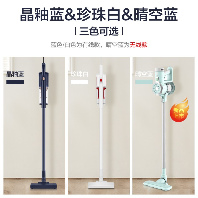 海尔(Haier)吸尘器家用手持立式有线除尘器吸尘机 轻量化大吸力清洁机 大功率洗地机非无线车载便携 [新]无线款[晴空