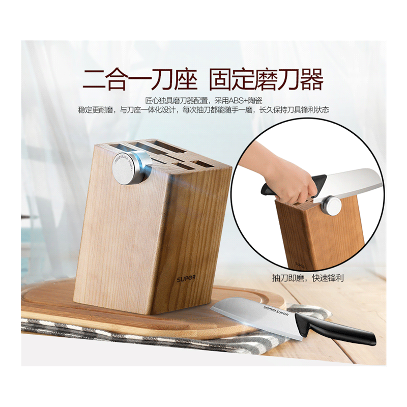 苏泊尔(SUPOR)尖锋系列 七件套 TK1520Q高清大图