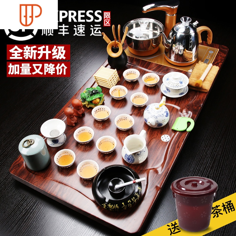 家用简约整套全自动电磁炉实木旅行茶具 国泰家和 雅韵自动福转(烟灰缸) 28件