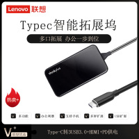 联想typec拓展坞macbook pro/air转换器小新苹果电脑转接头Mac笔记本USB扩展坞hdmi网线网口Vga
