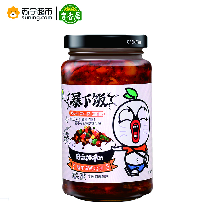 吉香居爆下饭香菇竹笋牛肉川香味250g