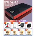 汽车应急启动电源12v充电宝大容量紧急车载备用电瓶打火搭电神器 168000升级大屏款启动7.0以下+智能夹+充气泵+高档皮