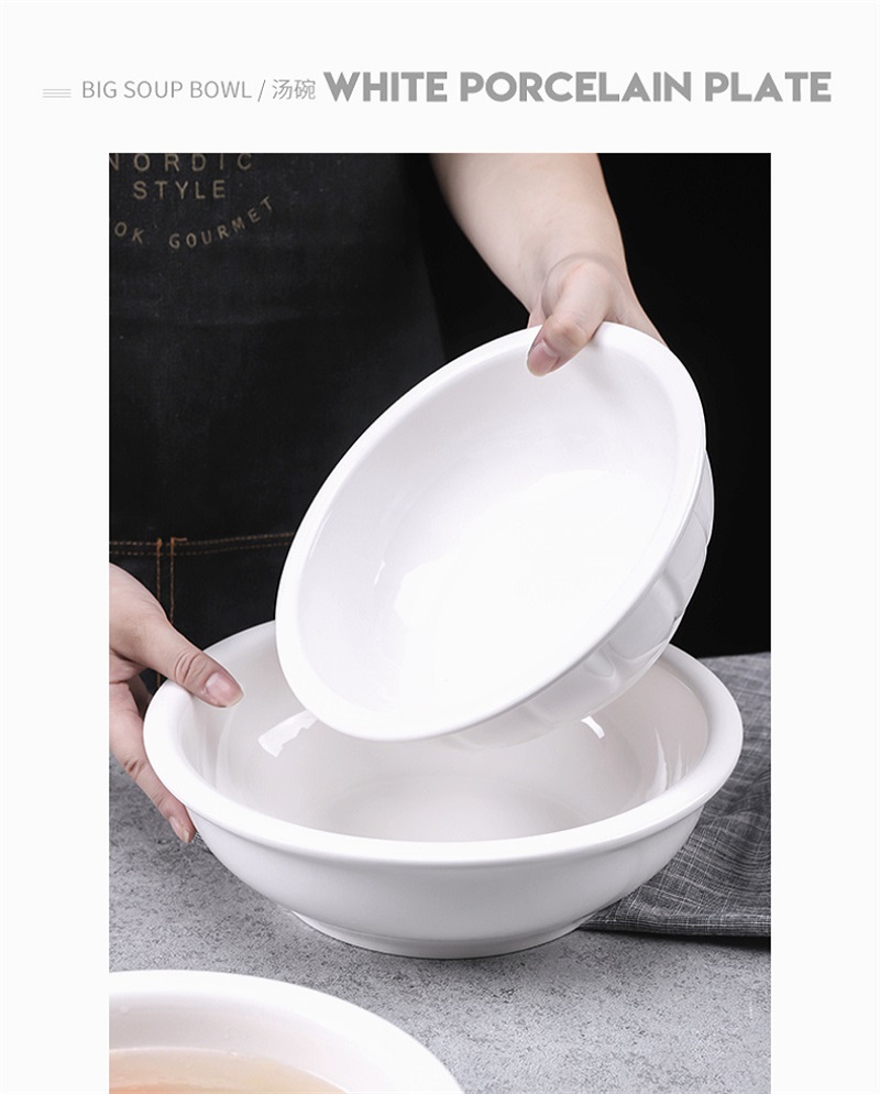 汤碗 陶瓷碗 面碗 菜碗 9寸(23cm*7.8cm)高清大图