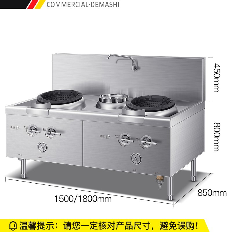 德玛仕(DEMASHI)商用电磁炉 大锅灶猛火灶单位学校食堂 R5 广式膛砖(工程款 双头单尾1.5米长)高清大图