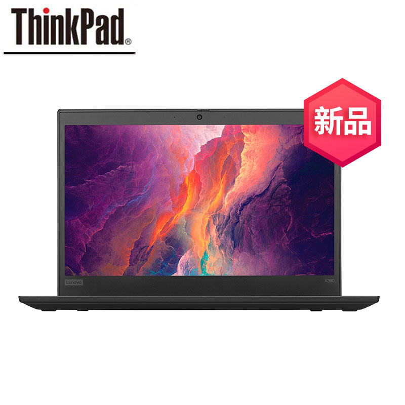 联想ThinkPad X390(15CD)英特尔酷睿I5 /13.3英寸轻薄笔记本电脑